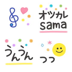 ending of word Emoji cute