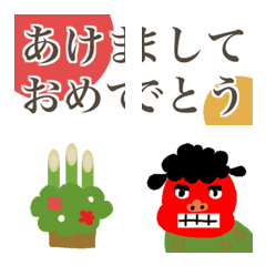 JAPANESE OSHOGATSU Emoji