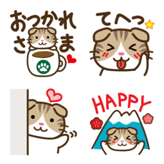 Scottish Fold Emoji