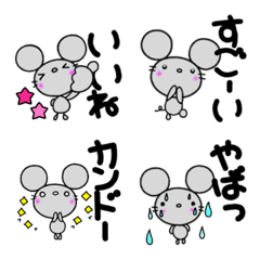yuko's mouse ( greeting ) Emoji