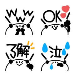cute cute panda Emoji (1)