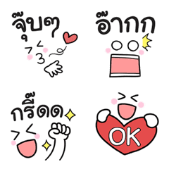 Cute Thai Emoji Of The Year
