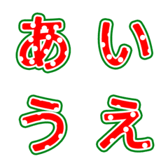 snowy winter-letter emoji-kana