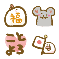 YURU emoji with NEZUMI-san 2020