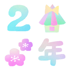 Dream cute number emoji
