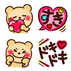 Love Love Bear Emoji