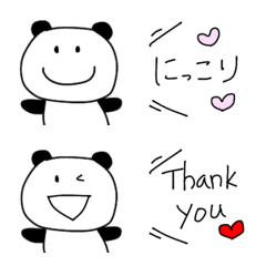 Yuruyuruyuru panda Emoji 2