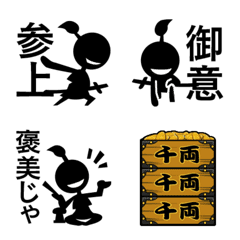 Stick samurai emoji