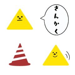 triangle emoji