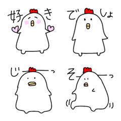 fat bird Emoji kawaii