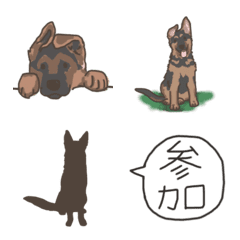 shepherd dog emoji