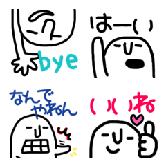 It is a Emoji of hi-tan.(MOJI)
