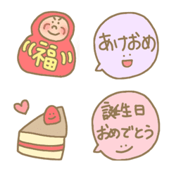 Happy new year and daily kawaii emoji 