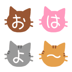 Cat moji