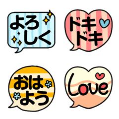 Kawaii Pretty Cute Speech bubbles Emoji3