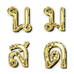 Golden Thai Alphabet