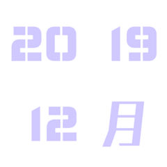 Calendar numbers (Sky blue)