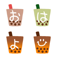 Tapioca greeting emoji