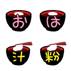 Oshiruko moji