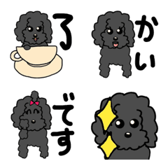  Tea cup Kuropu-.Emoji
