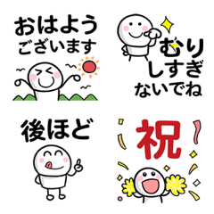 Kawaii Daily use Emoji in JP