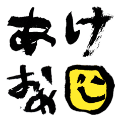 Japanese Calligraphy Font