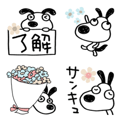 Dog Bowpie Flower Emoji