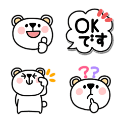 everyday polar bear Emoji (2)