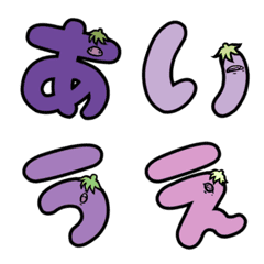 Ghost eggplant DECO Emoji