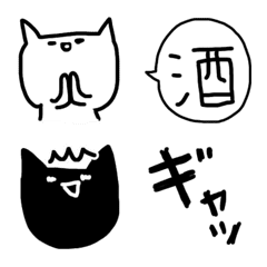 Simply cat speaking bubble emoji2