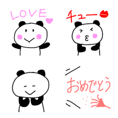 yuruyuruyuru panda heart Emoji