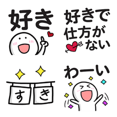 Kawaii Emoji JP