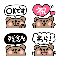everyday bear Emoji (4)