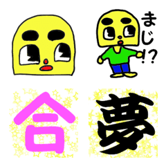 Yellow-chan emoji