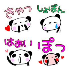 panda hitokoto kimochi emoji