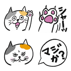 Emoji of the tortoiseshell cat.