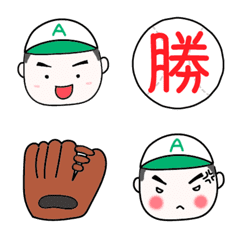 Baseball Boy Emoji _Green and white