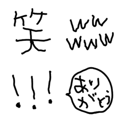 Children kanji emoji