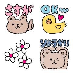 Various set emoji 79 adult cute vivid 