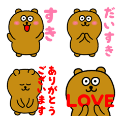 kumataman Emoji7 Convey feelings