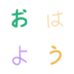 Pastel Color HIRAGANA & KATAKANA