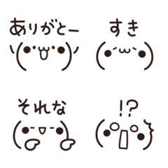Emoticon Emoji with Japanese