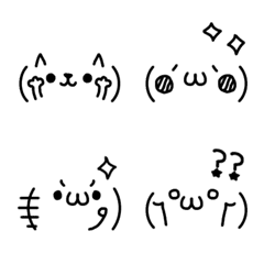Kawaii Kaomoji Emoji basic ver – LINE Emoji | LINE STORE