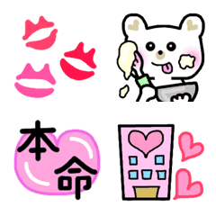 Love event.Nana-chan.Emoji.
