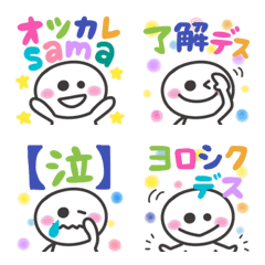 chibimaru Emoji 
