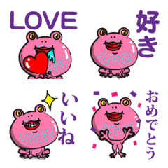 PINGAMA Emoji4 Convey feelings