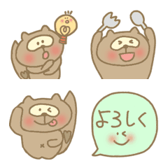 Dailyuse kawaii cute lovely emoji photo 