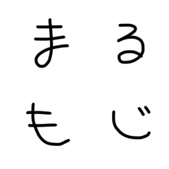 cute Hiragana and Katakana