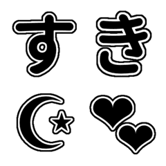 Japanese nemuichan Emoji