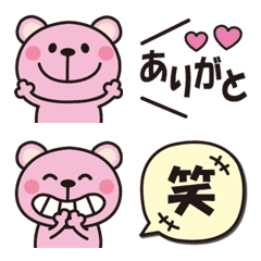 Pink Pink bear Emoji